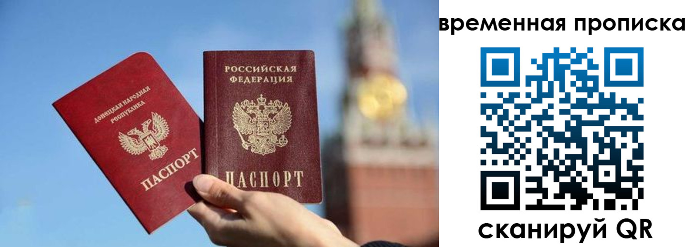 миграционный учет в Зиме